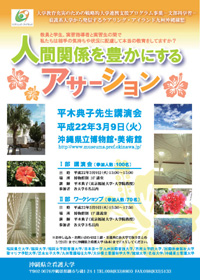 ���ؓT�q�u����|�X�^�[