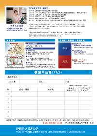 ���ؓT�q�u����|�X�^�[