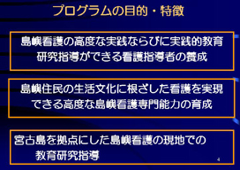 �v���O�����̖ړI�E����