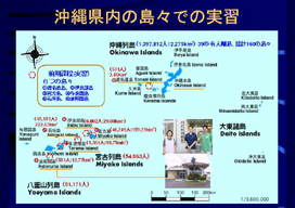 ���ꌧ���̓��X�ł̎��K