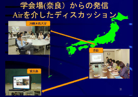 �w���i�ޗǁj����̔��MAir������f�B�X�J�b�V����