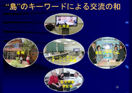 ���h�̃L�[���[�h�ɂ��𗬂̘a