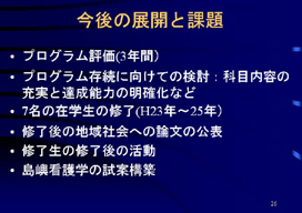 ����̓W�J�Ɖۑ�