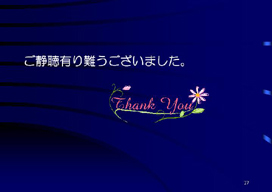 �������L��������܂����B