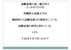 ���׊Ō�̊C�֑����o�����������i���̂R�j