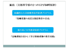 �D�o�i�����Ȋw�Ȃ̂Q��GP�������̑��j