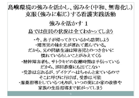 ���׊��̋��݂��������A��݂��i���a�A���ŉ����j�����i���݂�W���j����Ō���H����