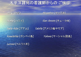 �����m�����̊Ō�t����̂����A�I