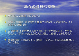 ���X�̑��l�ȓ���