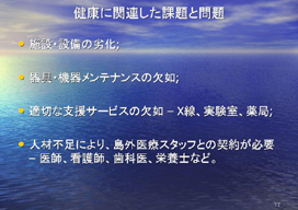 ���N�Ɋ֘A�����ۑ�Ɩ��