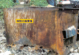 �a�@�̔p����