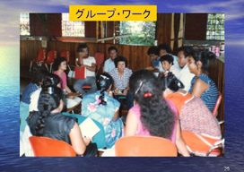 �O���[�v�E���[�N