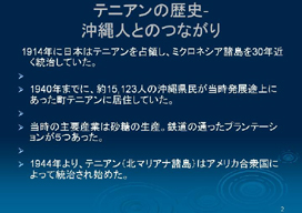 �e�j�A���̗��j-����l�Ƃ̂Ȃ���