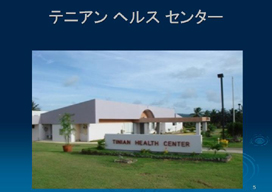 �e�j�A���@�w���X�@�Z���^�[