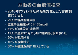 �J���҂̌����l����