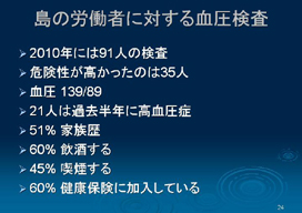 ���̘J���҂ɑ΂��錌������