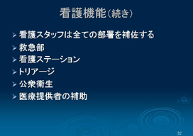 �Ō�@�\�i�����j