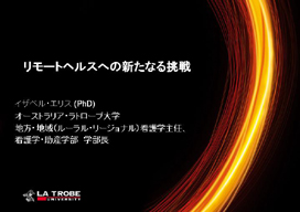 �����[�g�w���X�ւ̐V���Ȃ钧��