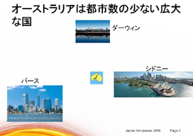 �I�[�X�g�����A�͓s�s���̏��Ȃ��L��ȍ�