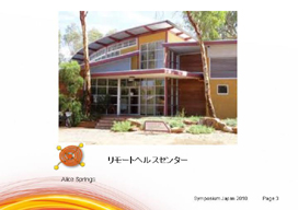 �����[�g�w���X�Z���^�[