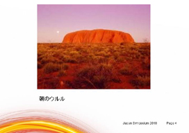 ���̃E����