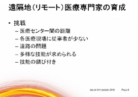 ���u�n�i�����[�g�j��Ð��Ƃ̈琬