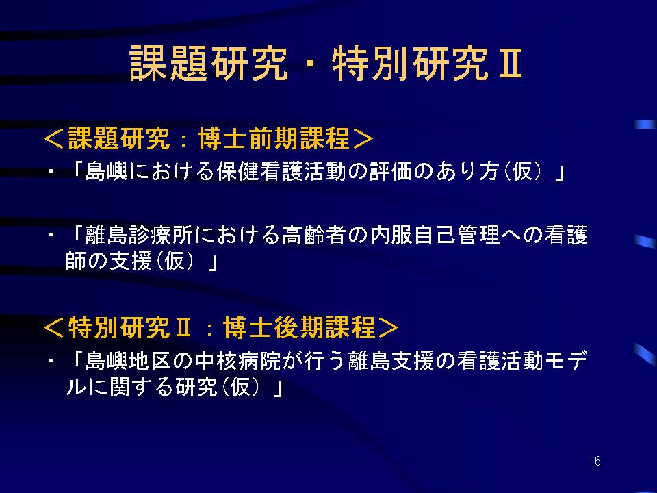 �C�O���K�i�O�A���E�T�C�p���E�e�j�A���j