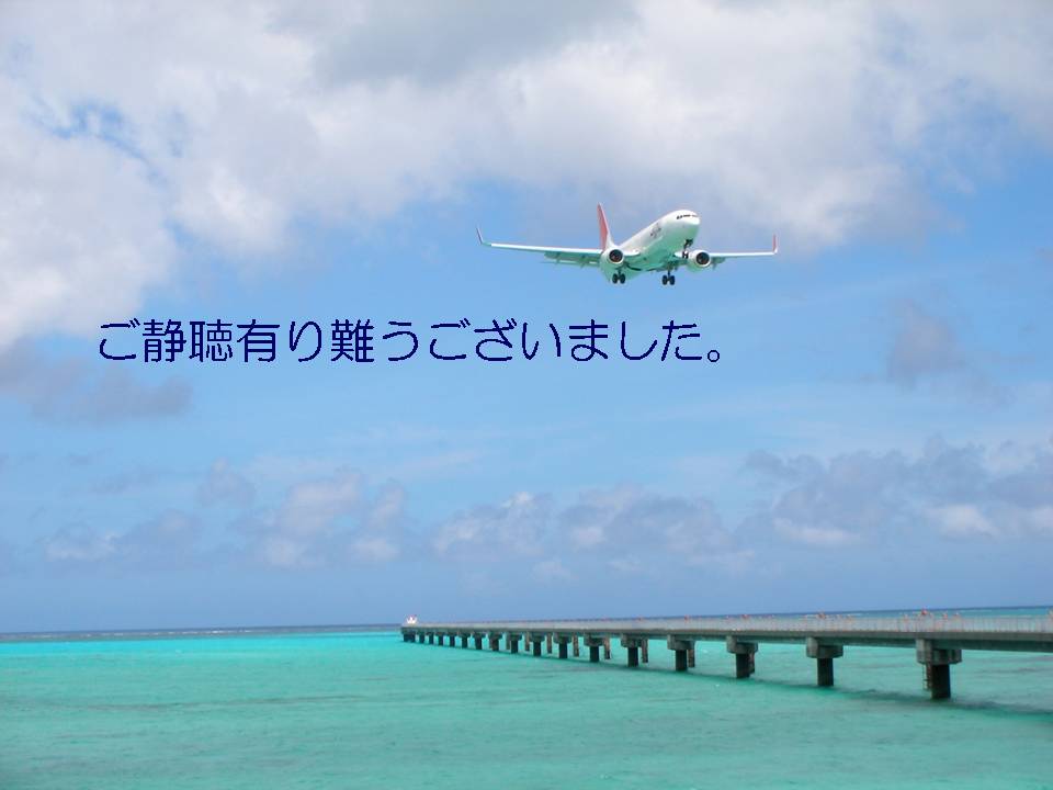 ���h�̃L�[���[�h�ɂ��𗬂̘a