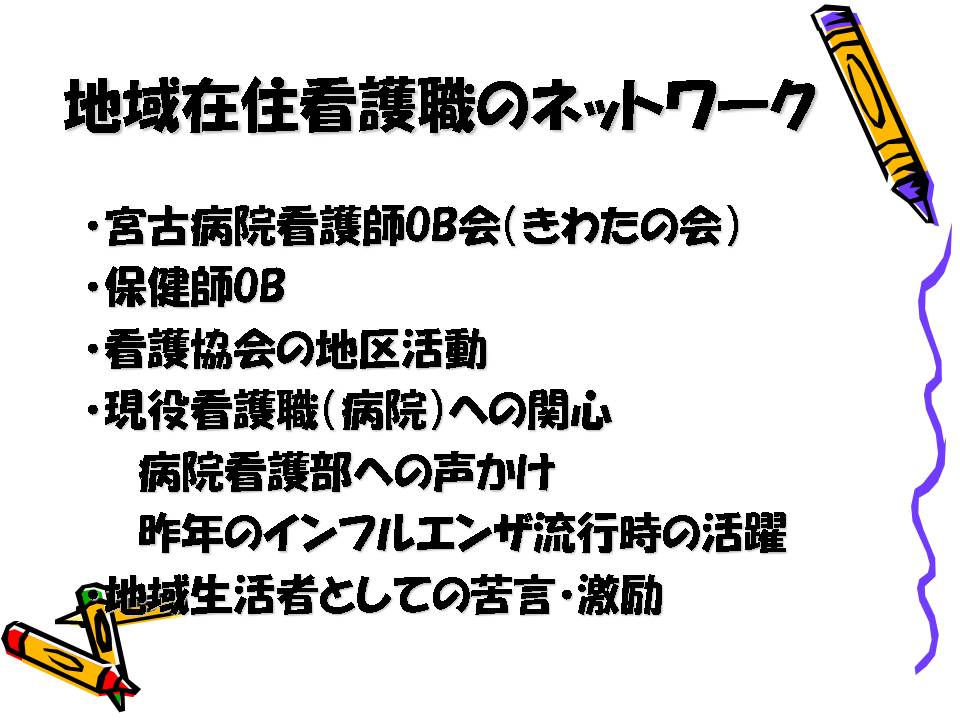 ���׊Ō�̍��x���H