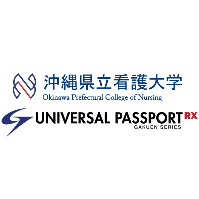 ユニバーサルパスポート